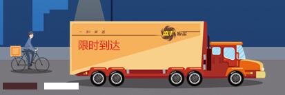 电商入仓物流的服务优势有哪些