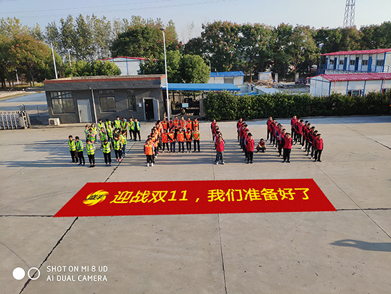 又是一年双11！你准备好了吗…