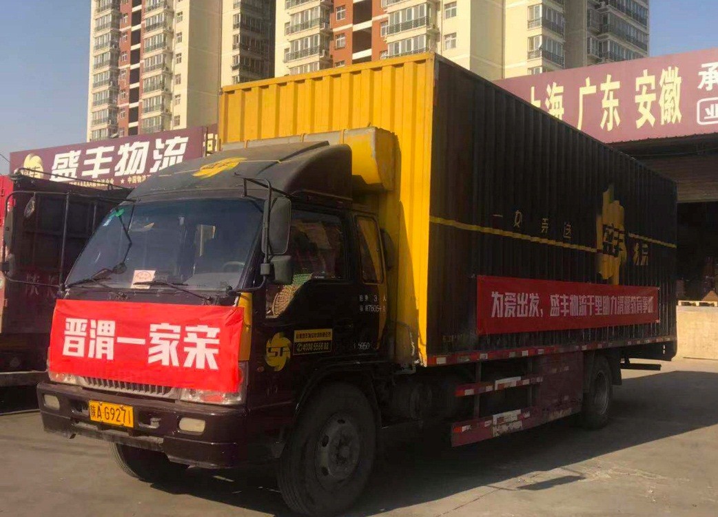 为爱出发——千里助力渭源教育发展