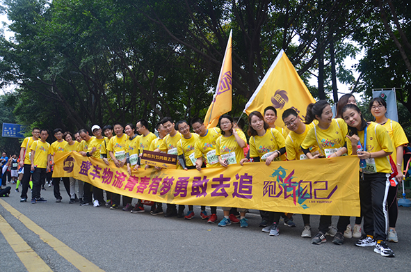 盛丰人为自己代言——跑活自己