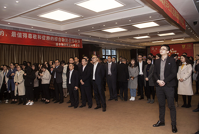 谢谢最帅的你——盛丰17周年生日party