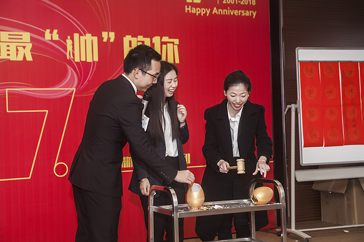 谢谢最帅的你——盛丰17周年生日party