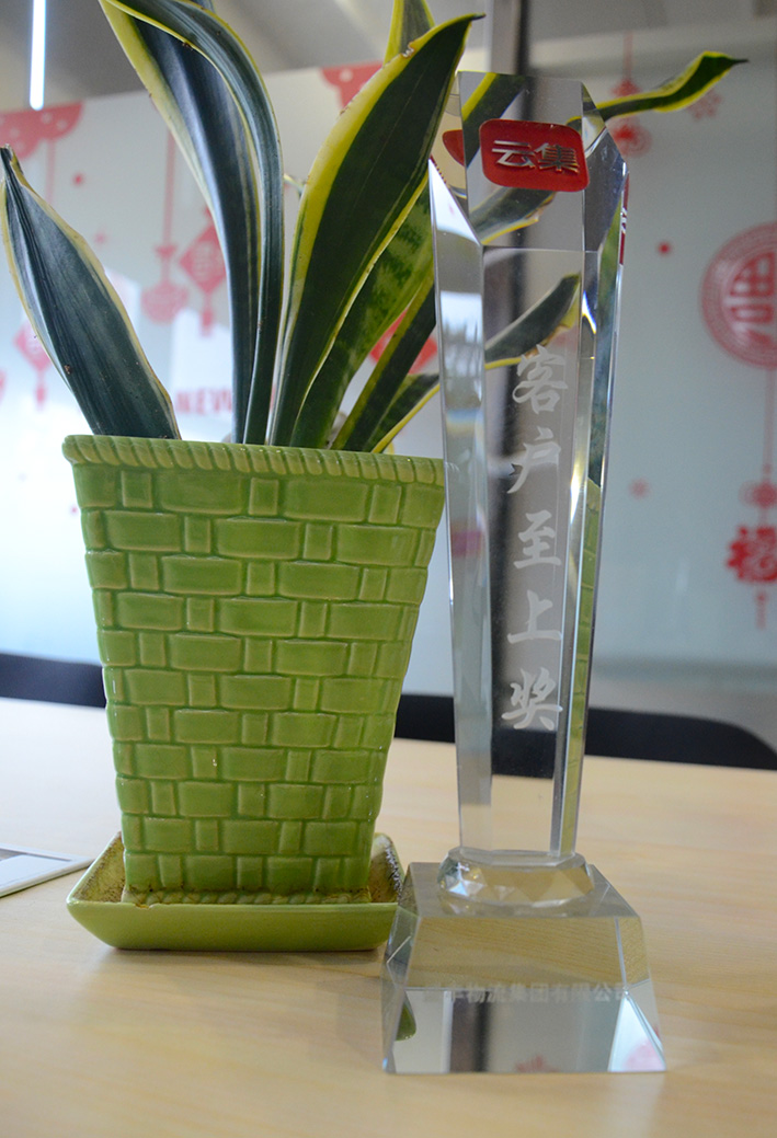 服务取胜，载誉而归