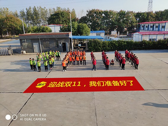 又是一年双11！你准备好了吗…